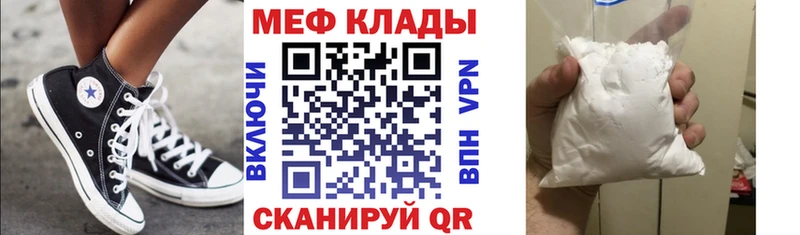 Купить закладку Златоуст АМФ Кокаин Гашиш Меф Марихуана А ПВП