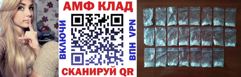 хочу наркоту  blacksprut зеркало  Амфетамин 98%  Златоуст 