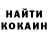 КЕТАМИН VHQ Krzysztof Nowacki
