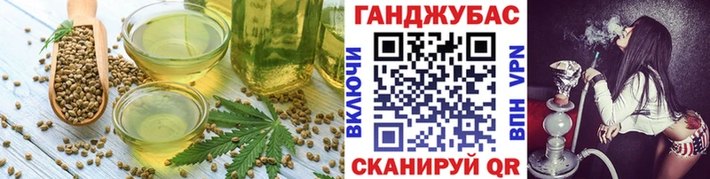 купить наркотики сайты  Златоуст  Cannafood конопля 