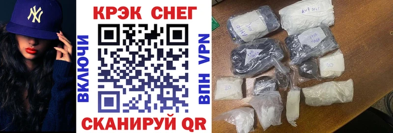 Кокаин 97%  Златоуст 