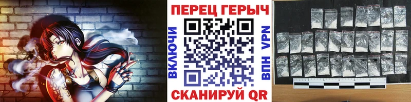 ГЕРОИН Афган  Златоуст 