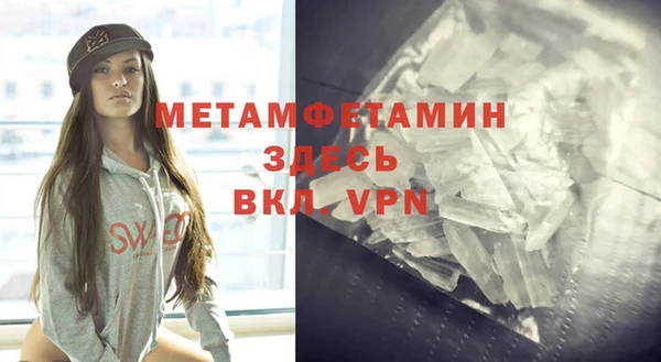герыч Дмитровск