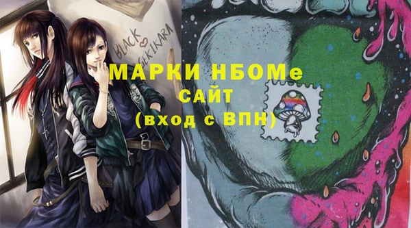 MDMA Premium VHQ Горнозаводск