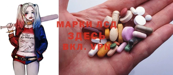 кристаллы Дмитриев