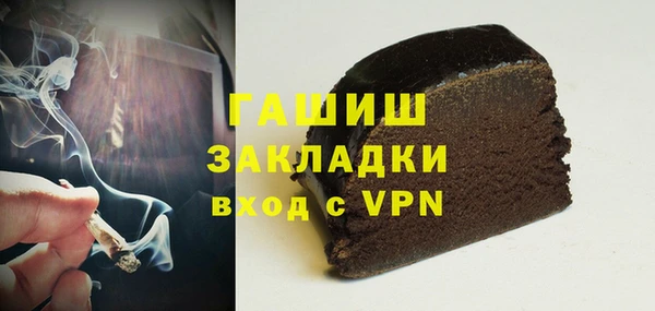 герыч Дмитровск
