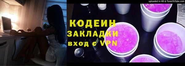 герыч Дмитровск