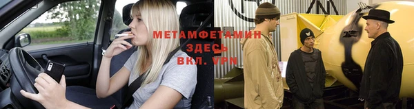 экстази Дмитров