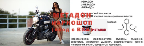 экстази Дмитров