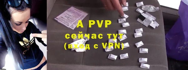 кристаллы Дмитриев