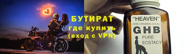 экстази Дмитров