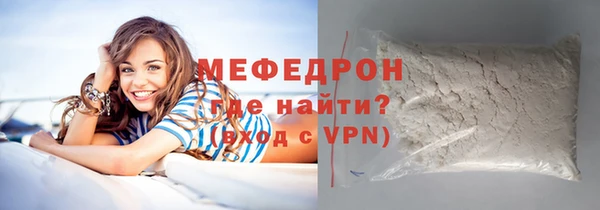 герыч Дмитровск