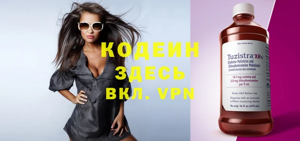 экстази Дмитров