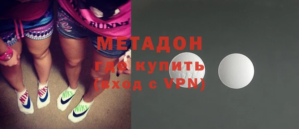 экстази Дмитров