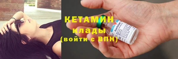 экстази Дмитров