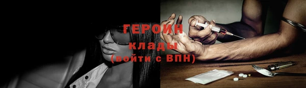 герыч Дмитровск