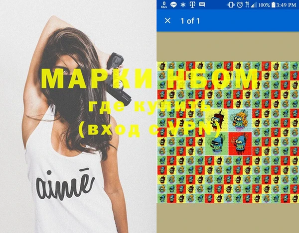 герыч Дмитровск