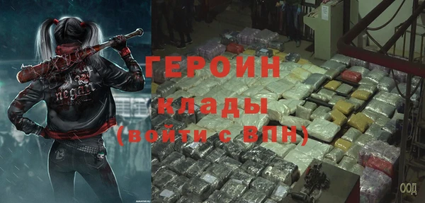 кристаллы Дмитриев