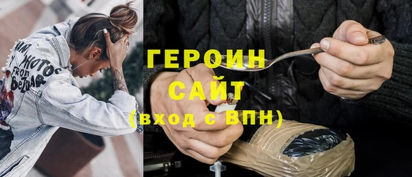 экстази Дмитров