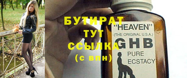 кристаллы Дмитриев