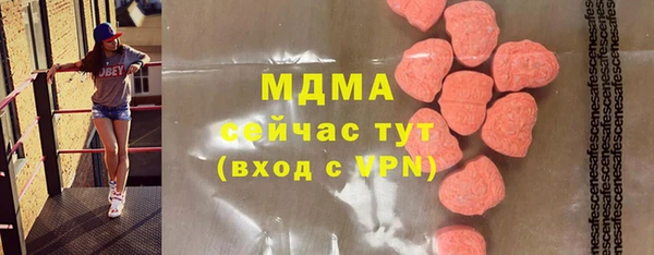 кристаллы Дмитриев