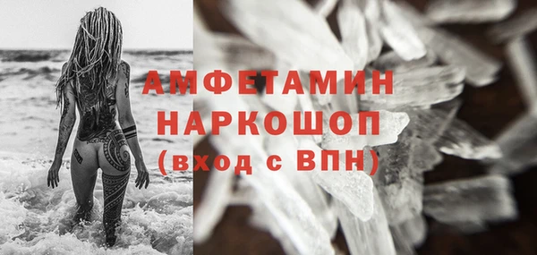 кристаллы Дмитриев