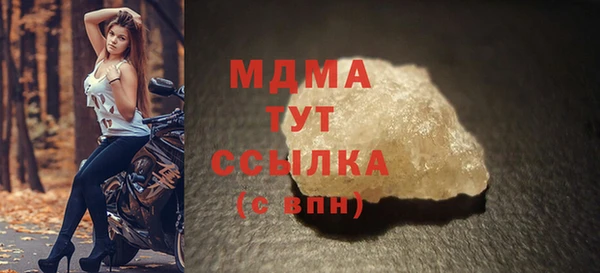 кристаллы Дмитриев