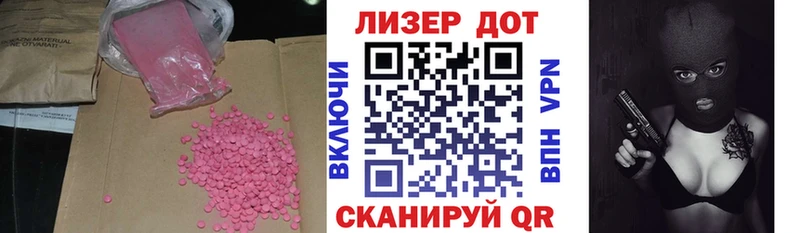 MEGA   Златоуст  сайты даркнета клад  хочу   LSD-25 экстази кислота 