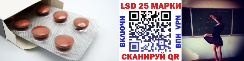 Лсд 25 экстази ecstasy Златоуст