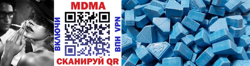 МДМА crystal  Златоуст 