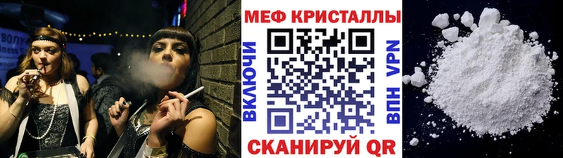 МЕФ мяу мяу мориарти какой сайт Златоуст