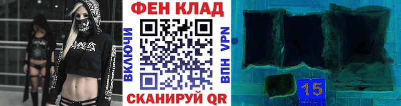 МЕТАМФЕТАМИН кристалл  МЕГА как войти  Златоуст 