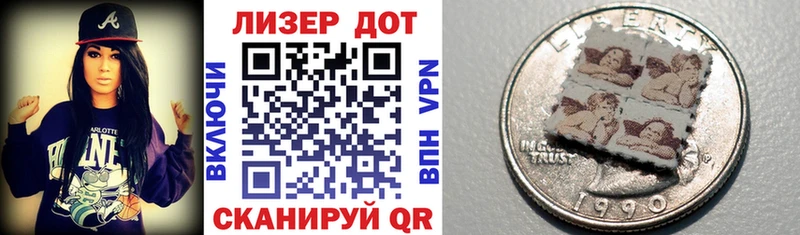 закладка  Златоуст  Марки NBOMe 1500мкг 