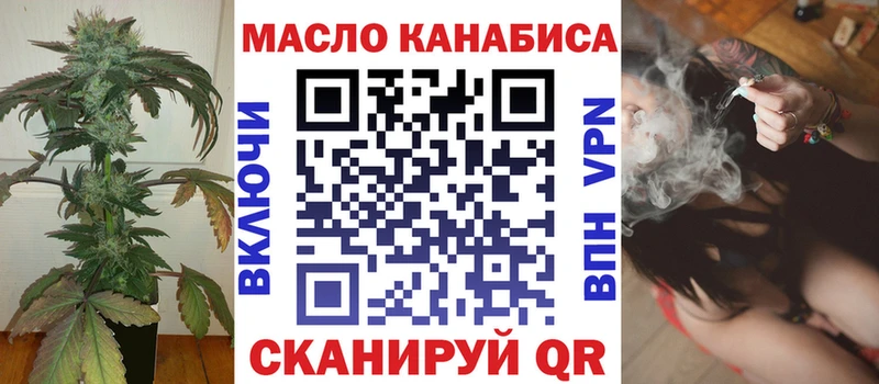 KRAKEN как зайти  Златоуст  Дистиллят ТГК вейп 